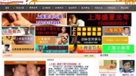 4 Male Enhancement Sites. . Best chinese porn sites